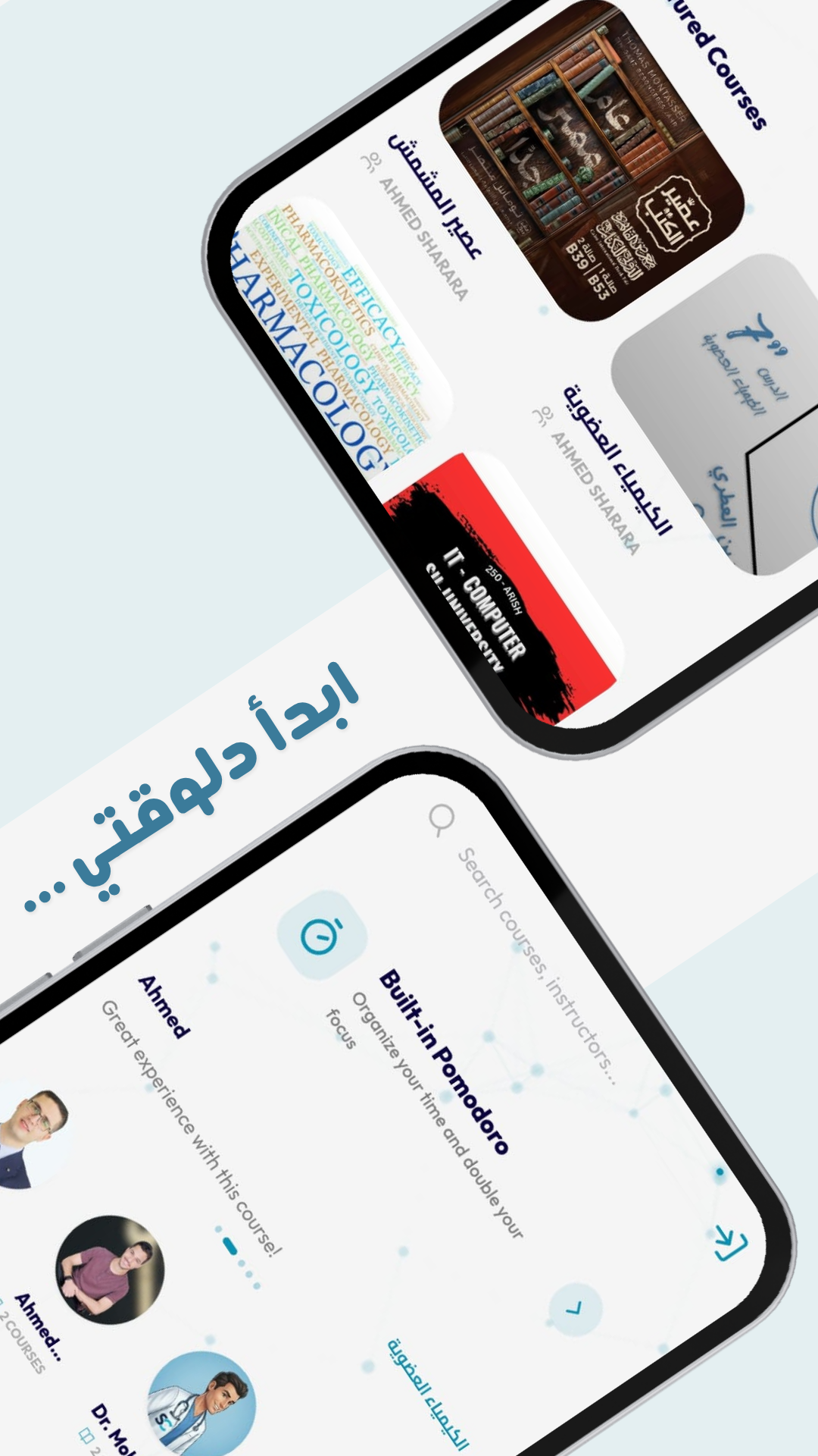 لقطة الشاشة 5