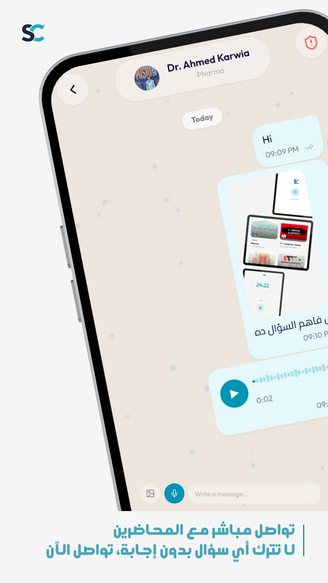 لقطة الشاشة 8